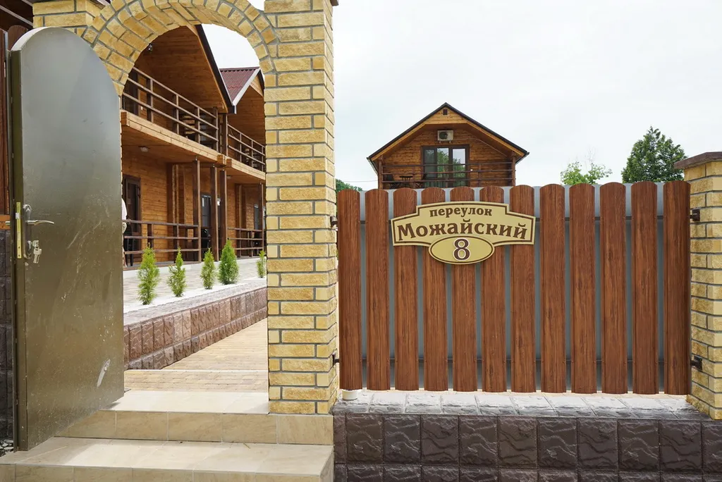 3-комнатный Дом