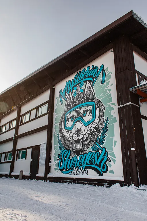 Квартира Комната — Шерегеш