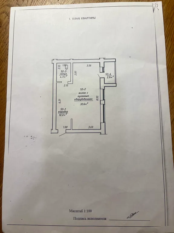 Студия Тихий Свет