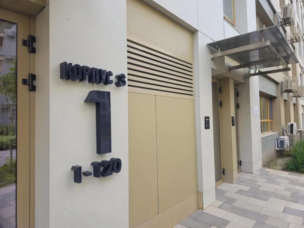 Апартаменты Meridian Mega Park