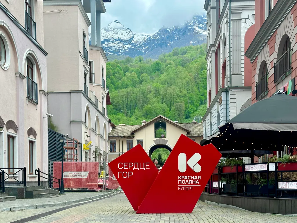 Квартира Горы