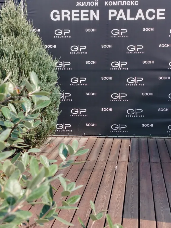 Апартамент с круглогодичным теплым бассейном