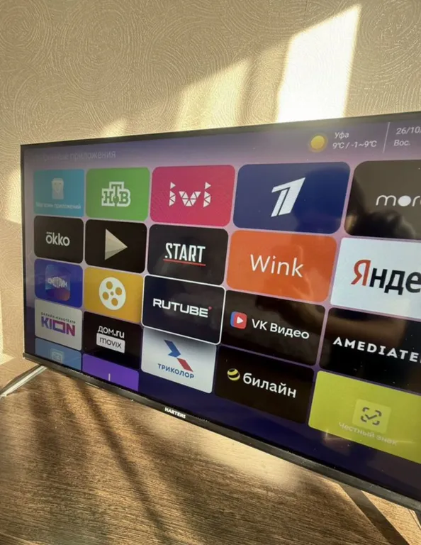 Уютная квартира на красной линии Демы