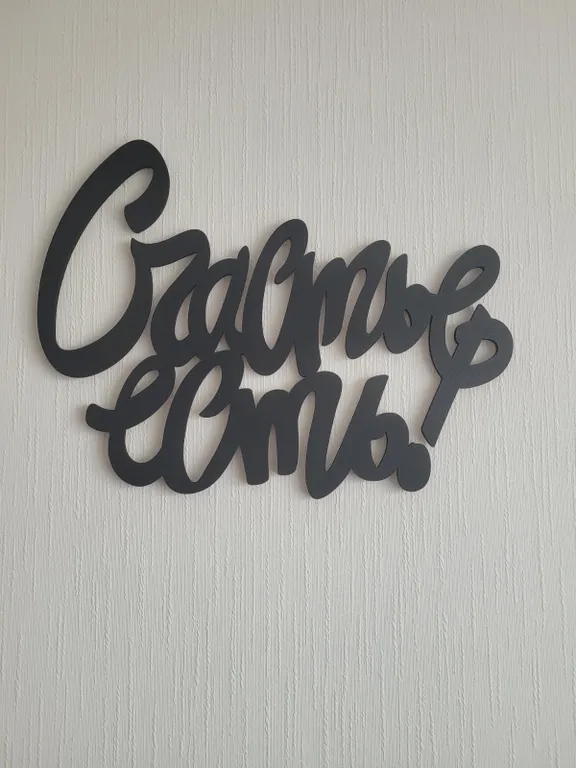 Уютная квартира в городе