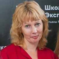 Ирина