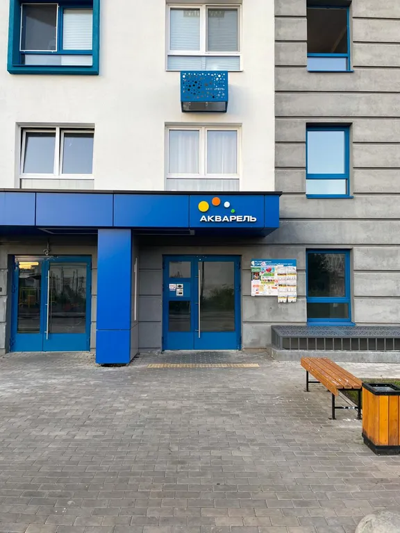 Уютные апартаменты ЖК Акварель