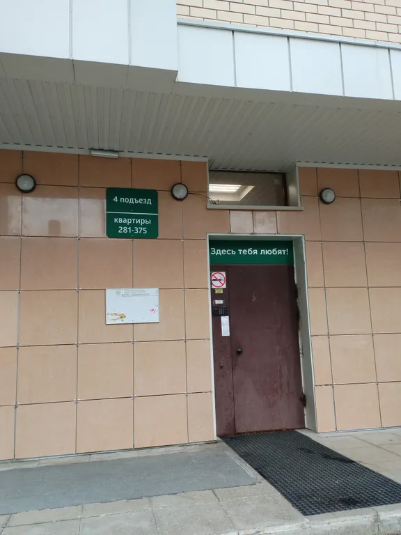 Уютная студия в ЖК Возрождение с красивым видом на город