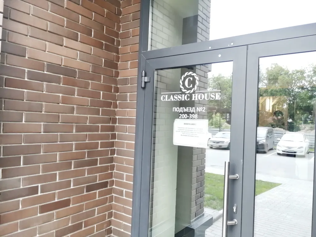 Квартира в новом ЖК Cassic house у зоопарка