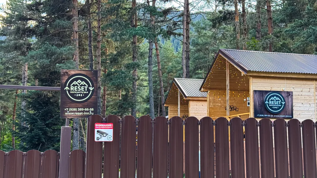 Уютный дом в тихой части Архыза