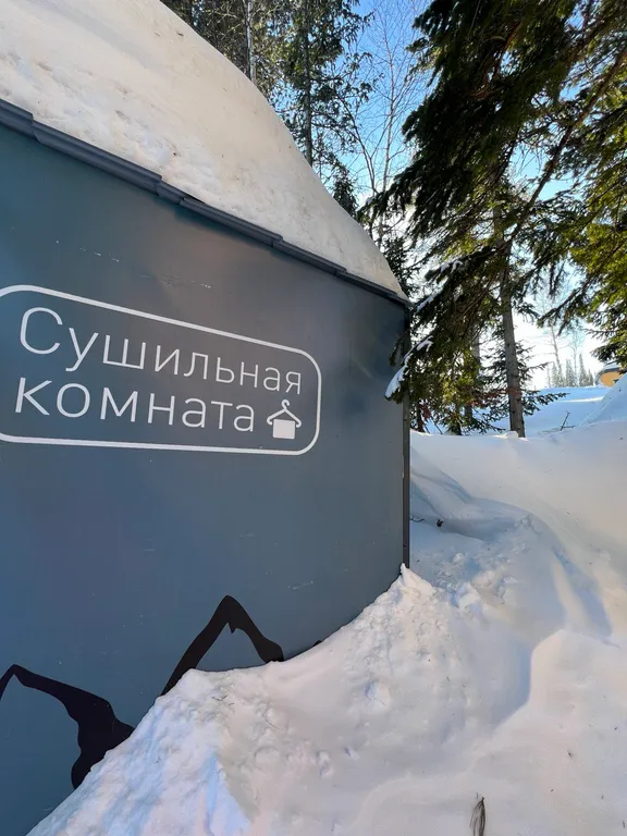 Гостевой домик Б на горе у подъёмника