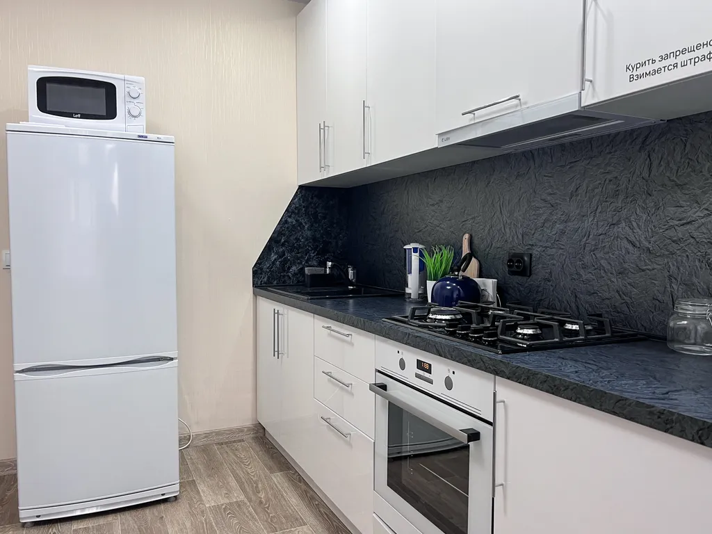 Апартаменты Christmas