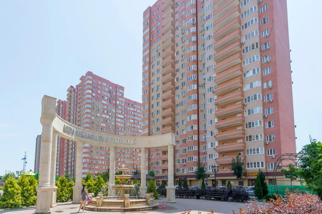 Квартира Квартира Уютная студия в Губернском — Краснодар