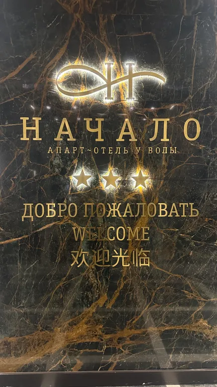 Апартаменты с видом на озеро
