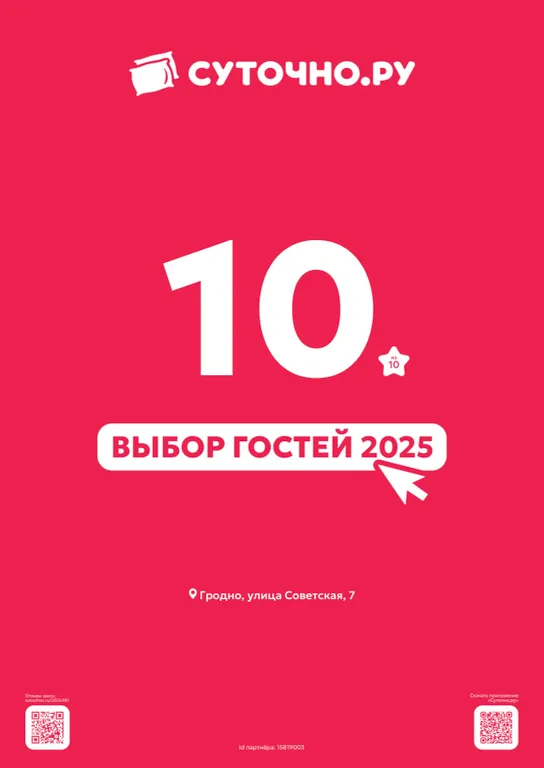 Новая студия в самом центре Гродно с видом на пешеходную улицу