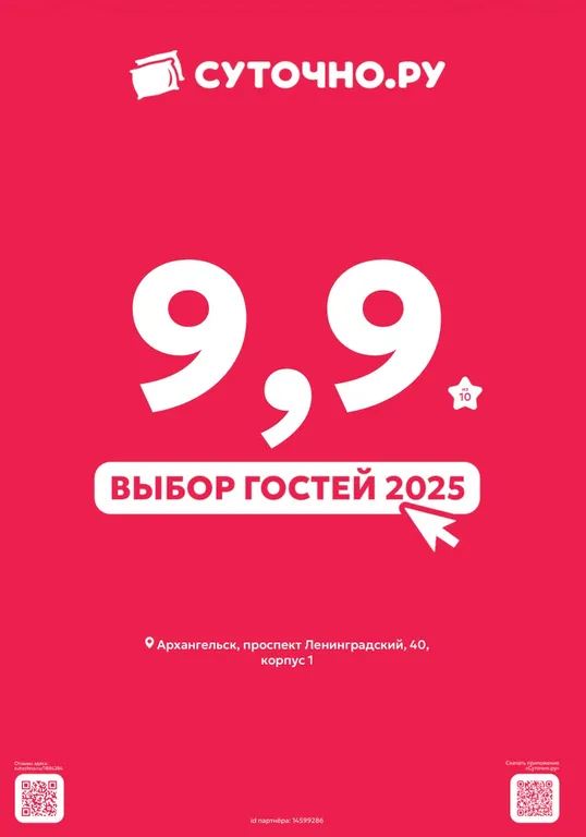 Уютная квартира-студия