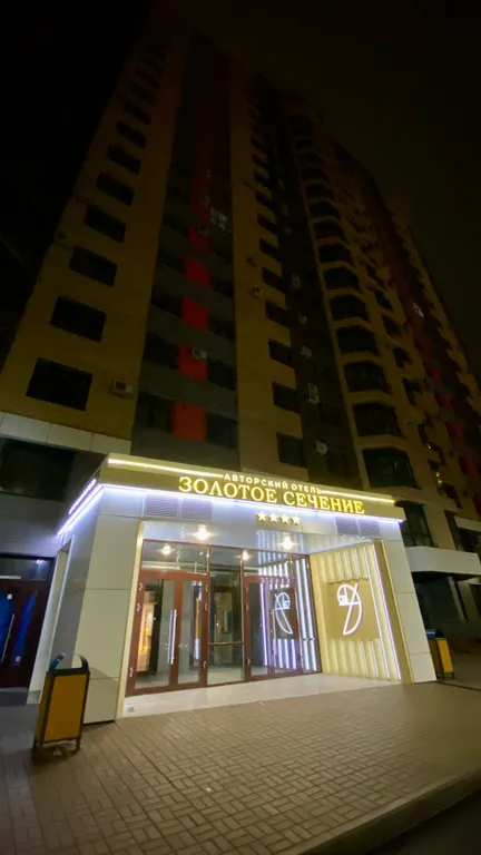 Квартира Квартира Уютная студия в доме бизнес класса — Красноярск