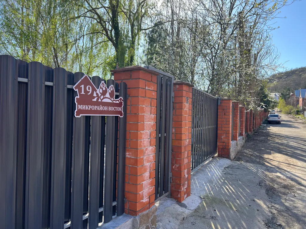 Большой дом для большой семьи