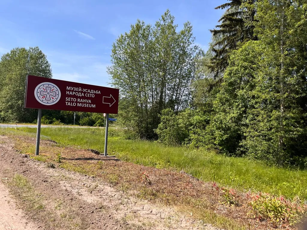 Гостевой домик на хуторе Керино