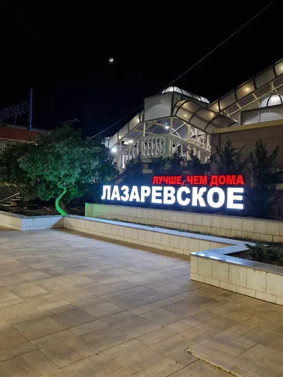 Двухэтажный дом с уютным двориком в окружении зелени