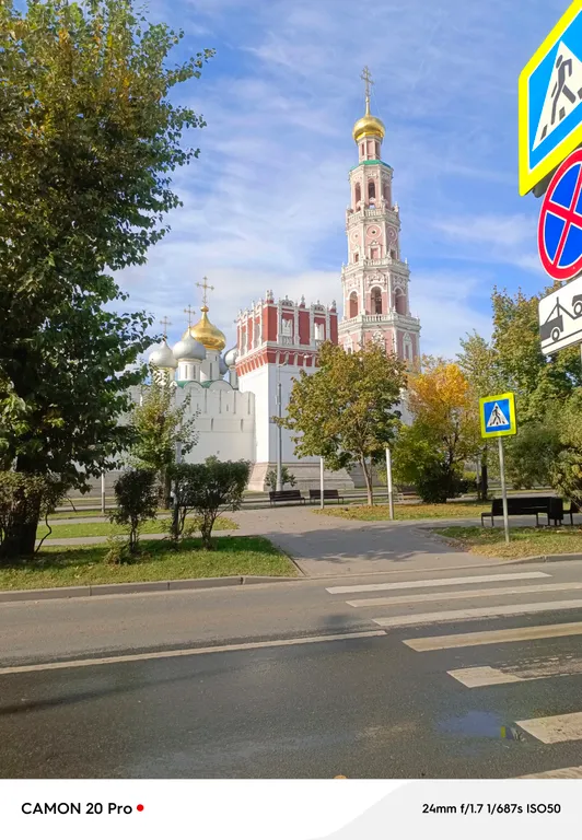 Квартира Квартира Уютная квартирa — Москва