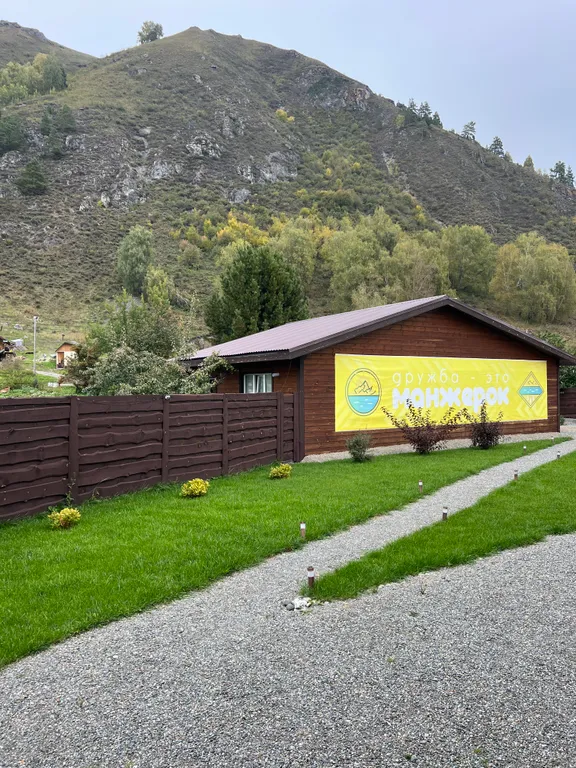 Дом благоустроенный с видом на гору