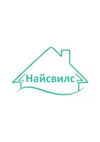 Найсвилс