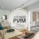 Рустам