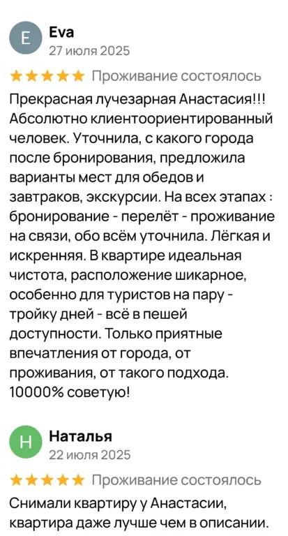 Квартира Квартира у Кремля — Казань