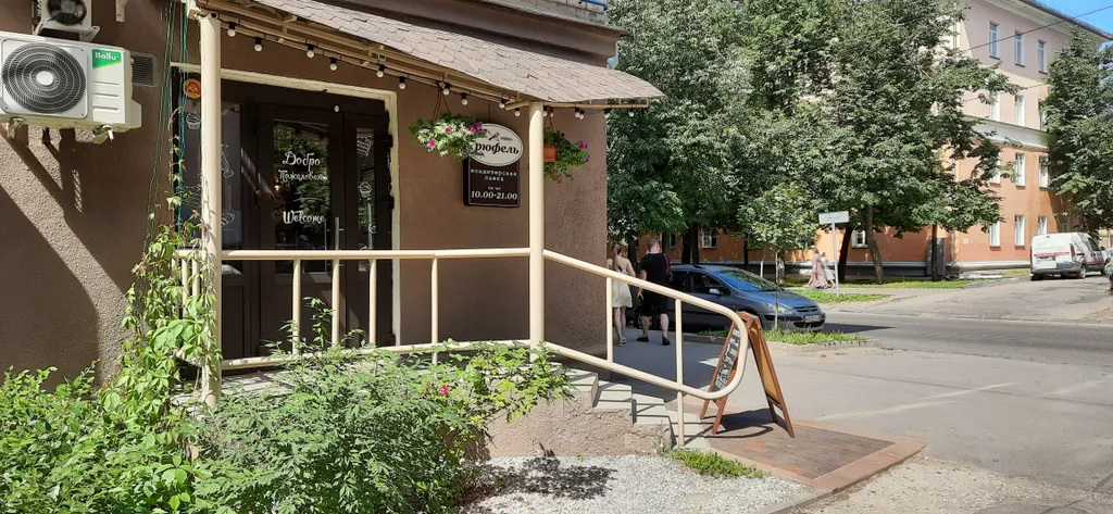 Уютная квартира в центре города