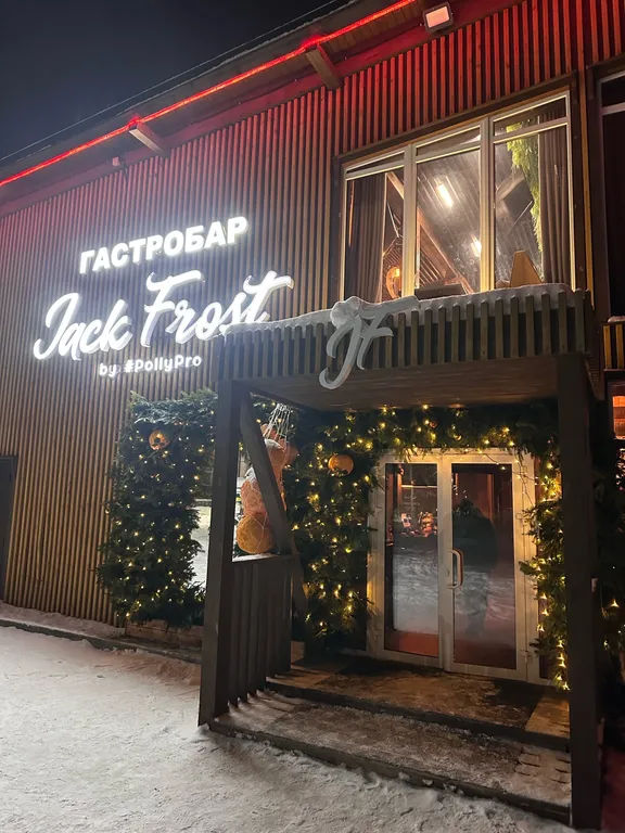 Солнечная Долина