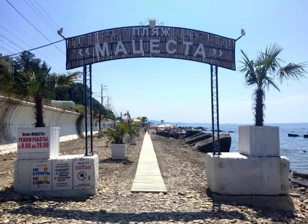 Квартира Квартира Яркая студия для двоих в Сочи на Мацесте — Краевско-Армянское