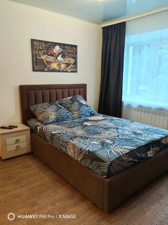 Квартира 55.