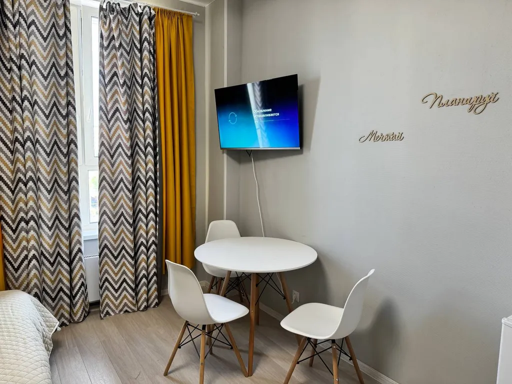 Уютная студия