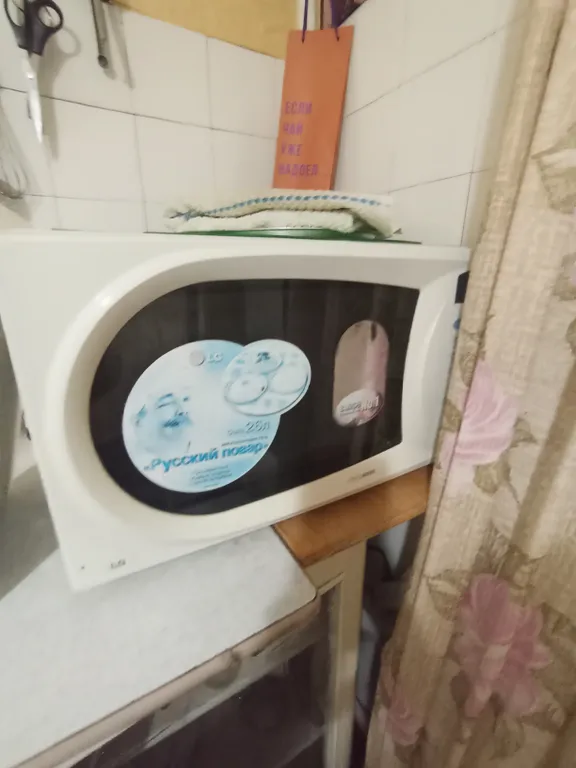 Суточная для бригад рабочих