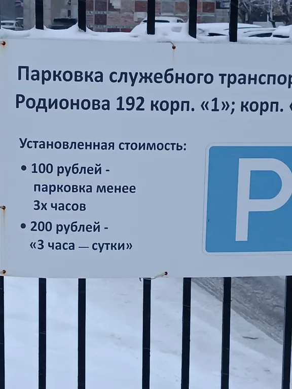 Квартира Уютная квартира — Нижний Новгород
