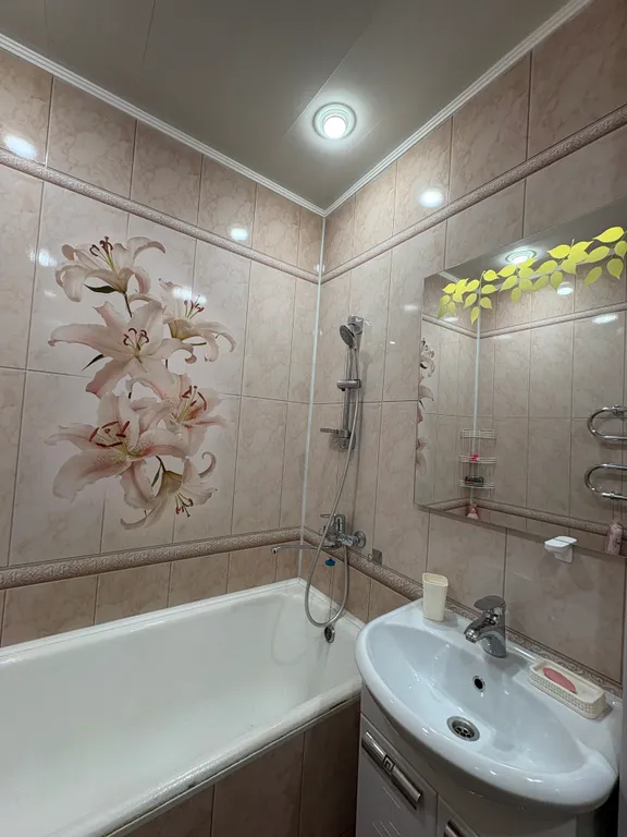 Уютная квартира