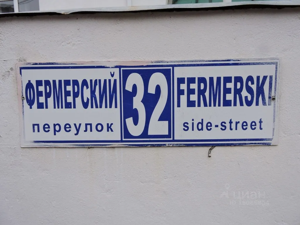 Квартира Квартира Двухместный номер в районе Курортного городка — Адлер