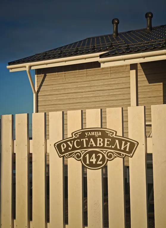 Новый дом с сауной на Руставели