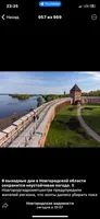 Наталья