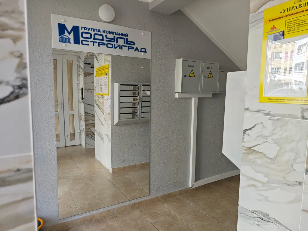 Квартира Квартира на море! — Пионерский