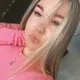 Наталья