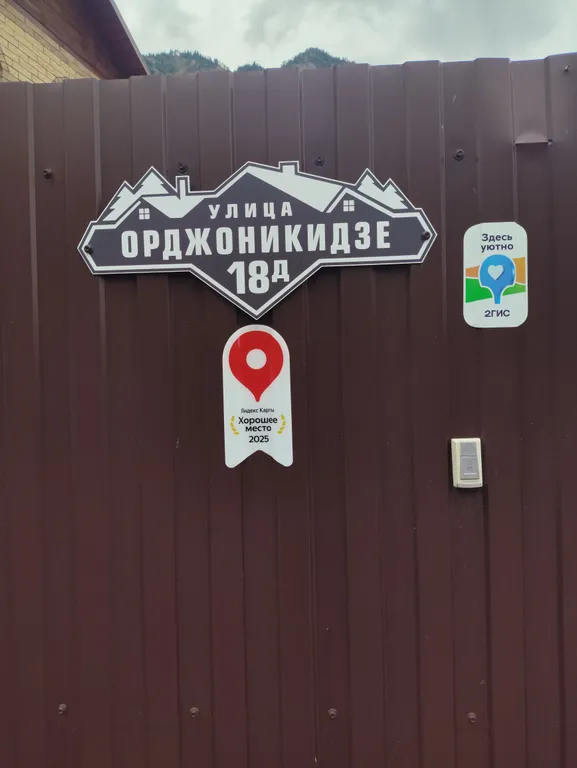 Коттедж Дом с баней и озером — Теберда