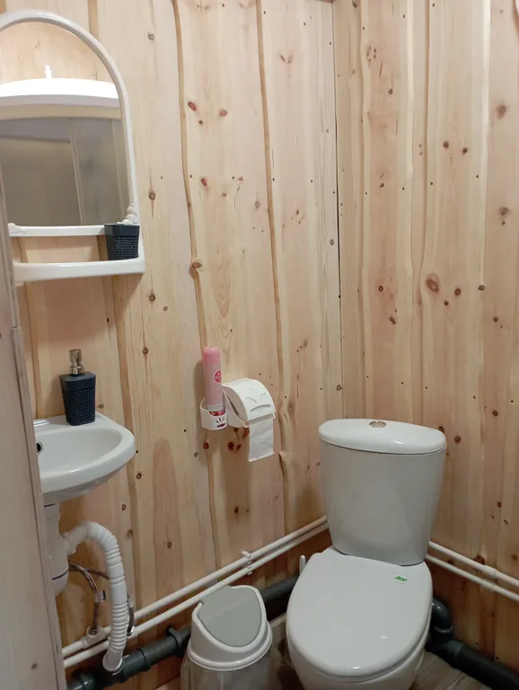 Отдых на Центральной