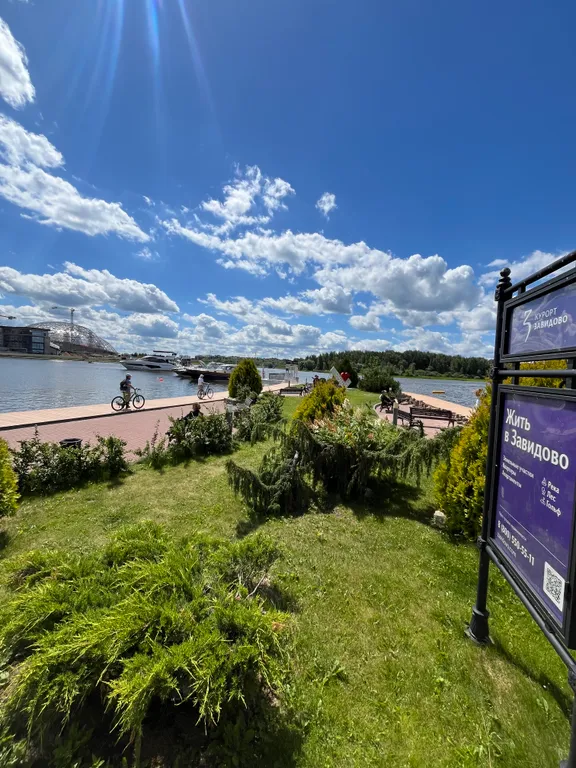 Квартира для прекрасного семейного отдыха