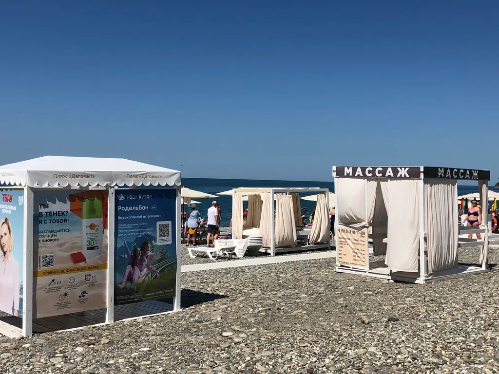 Студия у моря