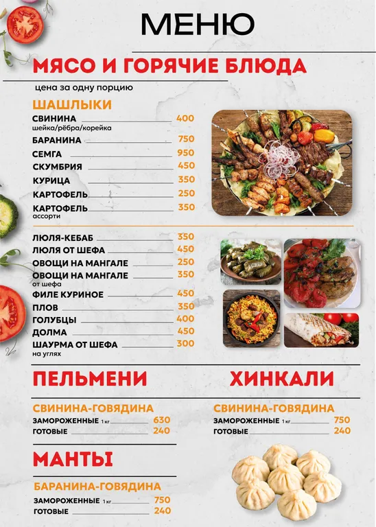 Гостевой дом Маруся