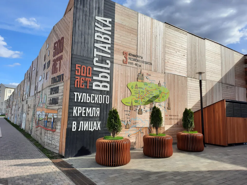 Студия возле Кремля