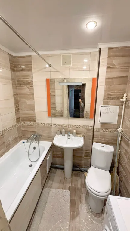 Уютная квартира