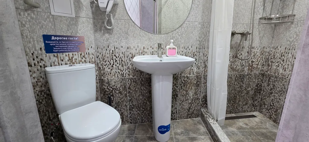 Апартаменты Аметист