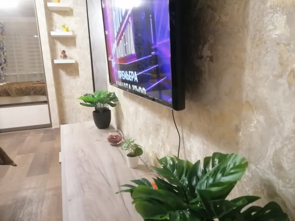 Уютная квартира